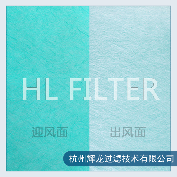 漆霧過濾棉
